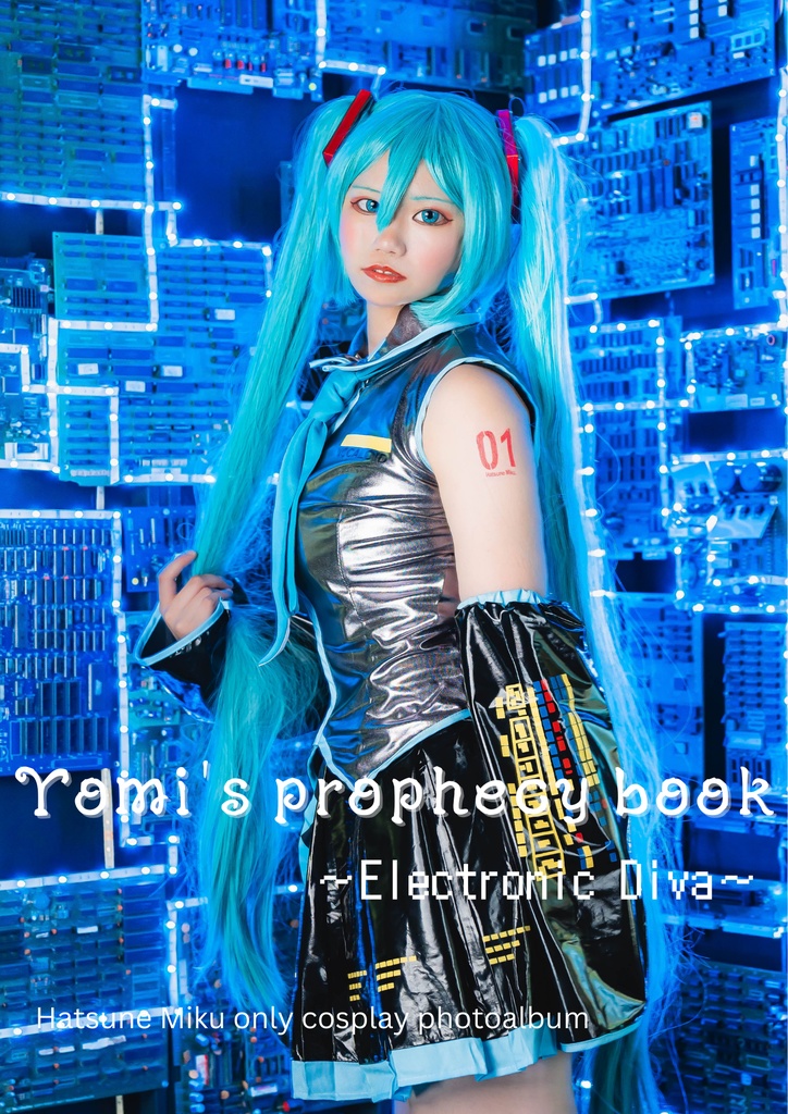 コスプレ写真集 Yomi's prophecy book ～Electronic Diva～