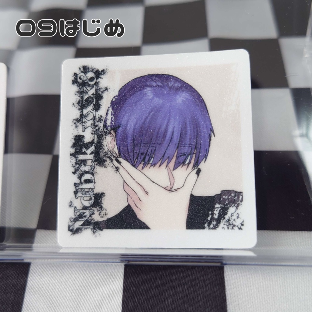 Ndbtk_xxx8 sticker(全9種)