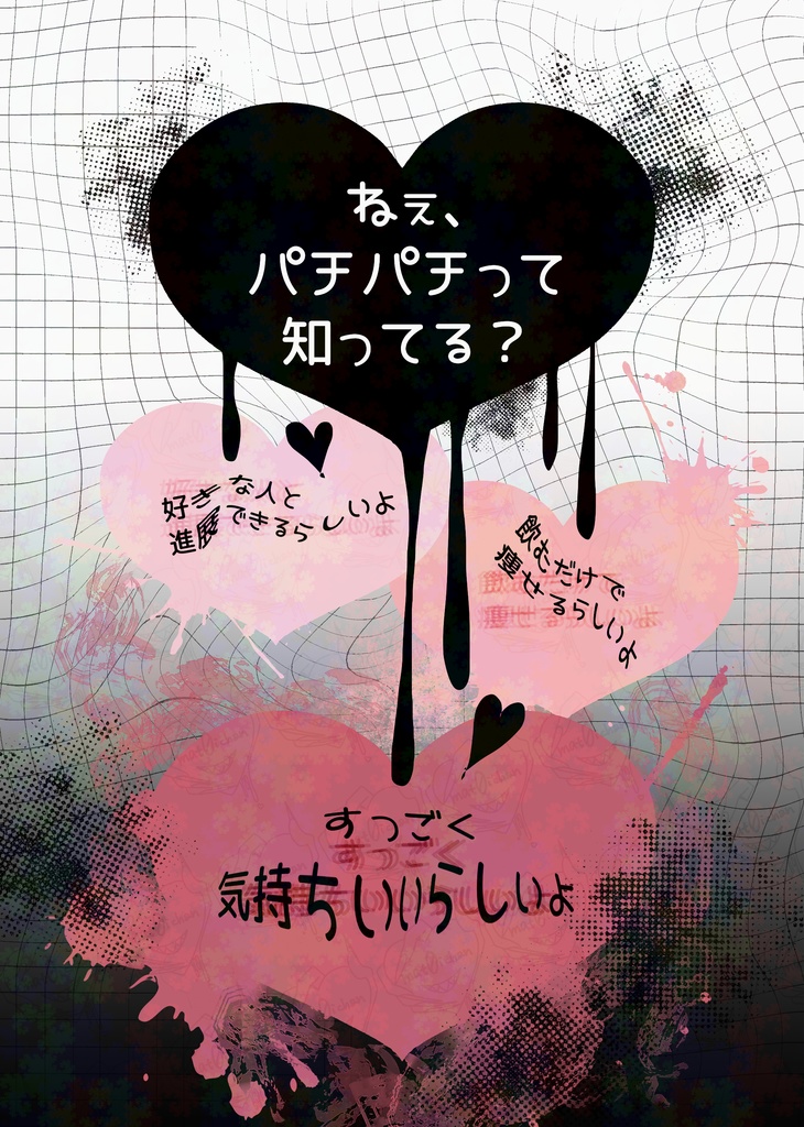 Ndbtk_xxx8設定資料集vol.01