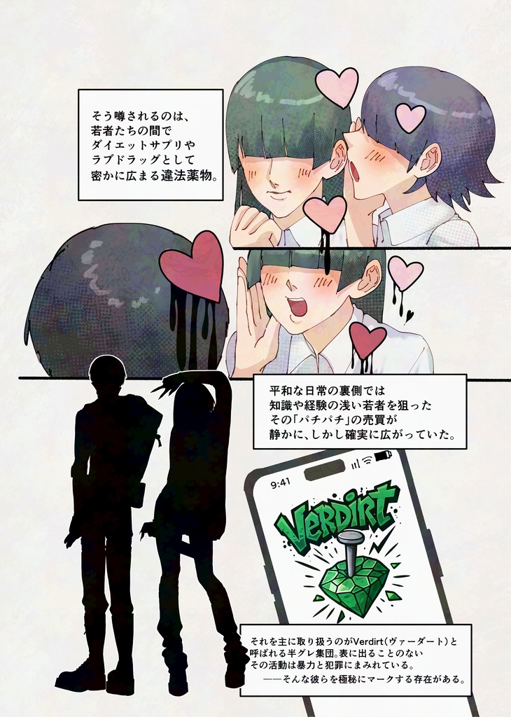 Ndbtk_xxx8設定資料集vol.01