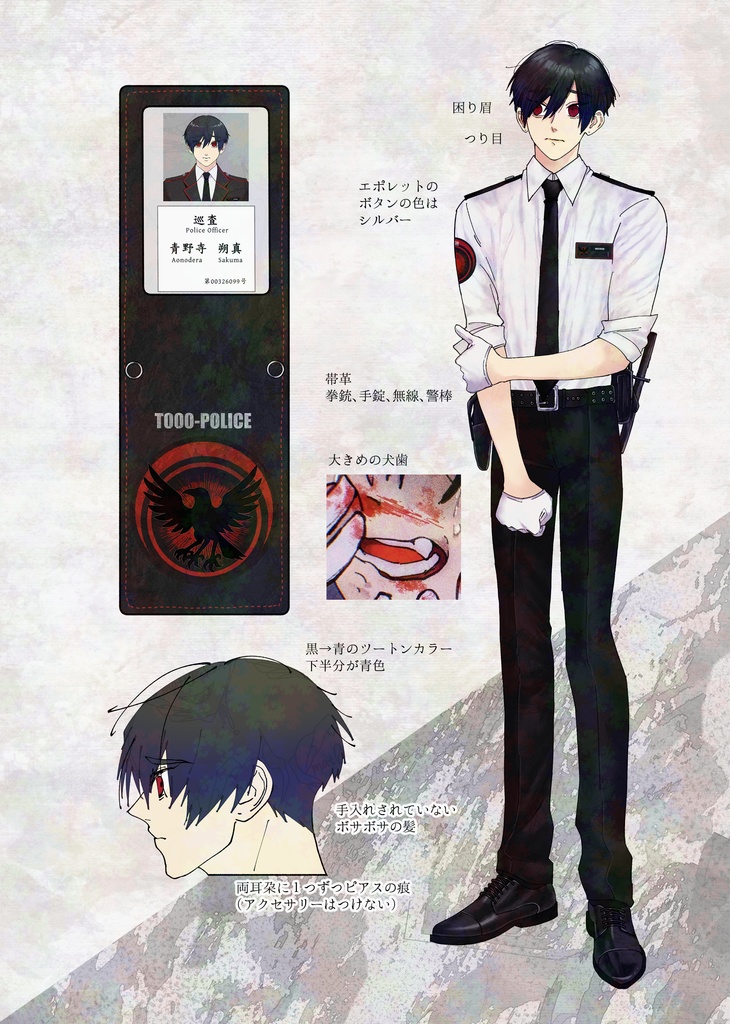 Ndbtk_xxx8設定資料集vol.01