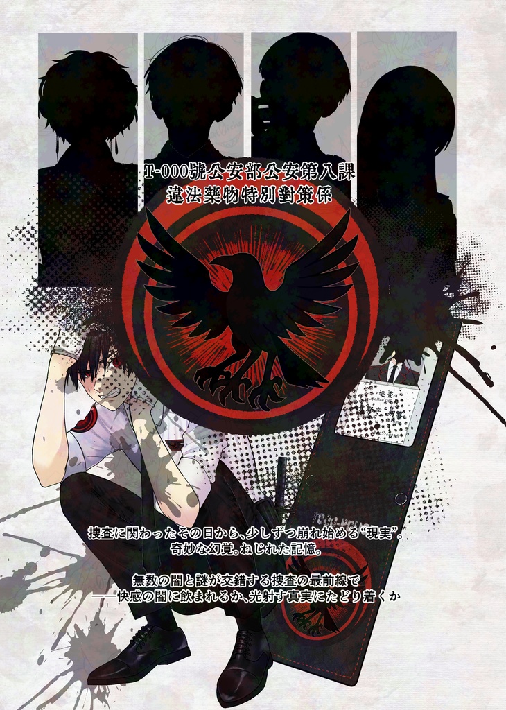 Ndbtk_xxx8設定資料集vol.01