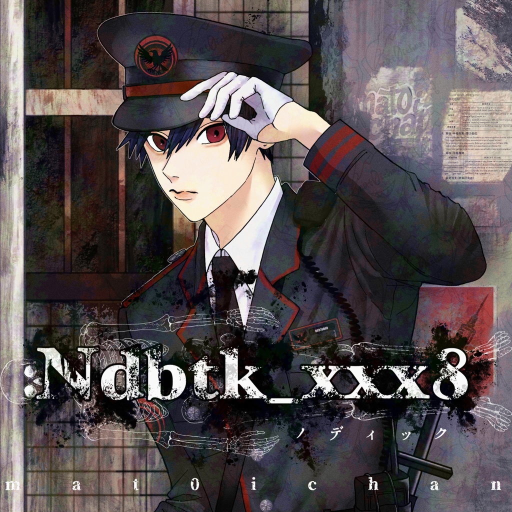 Ndbtk_xxx8設定資料集vol.01