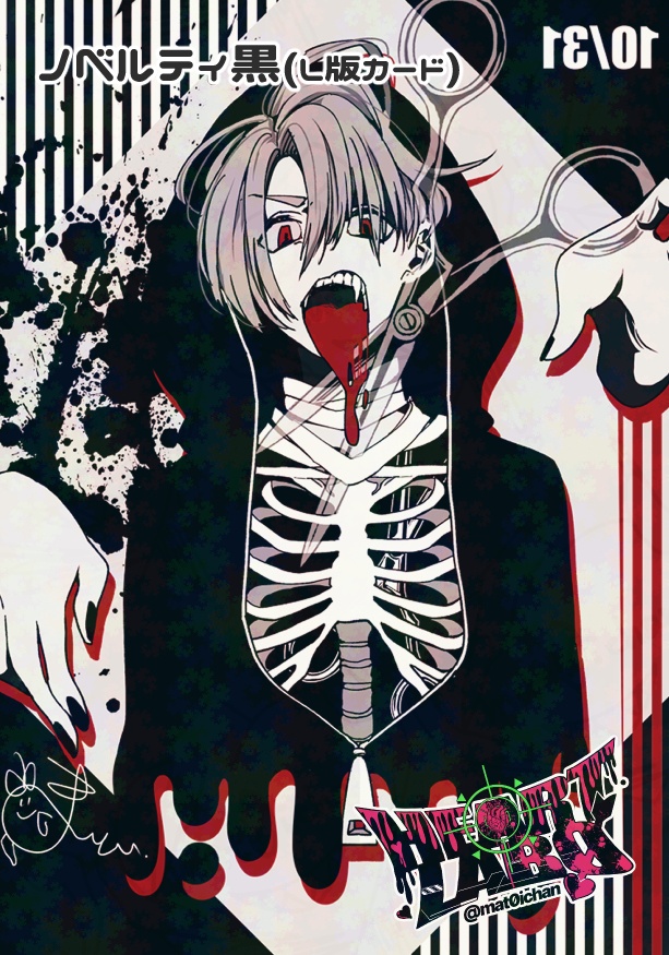 Ndbtk_xxx8設定資料集vol.01