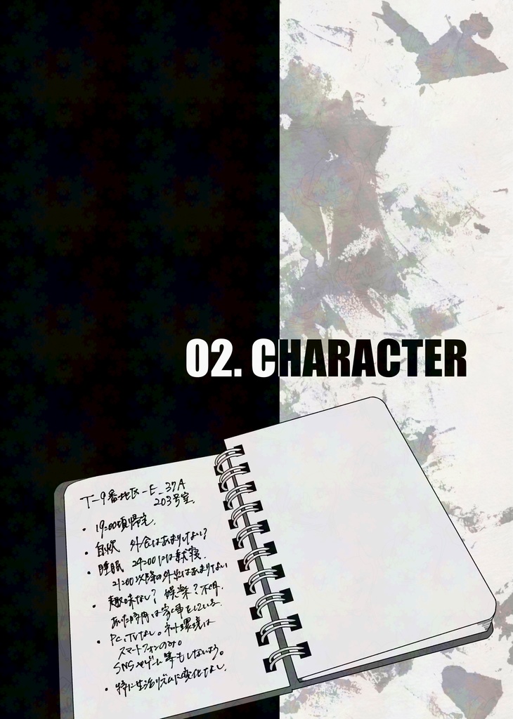 Ndbtk_xxx8設定資料集vol.01