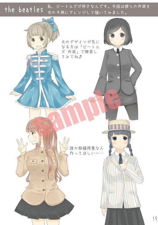 【ダウンロード版】ふあコレ fua's collection