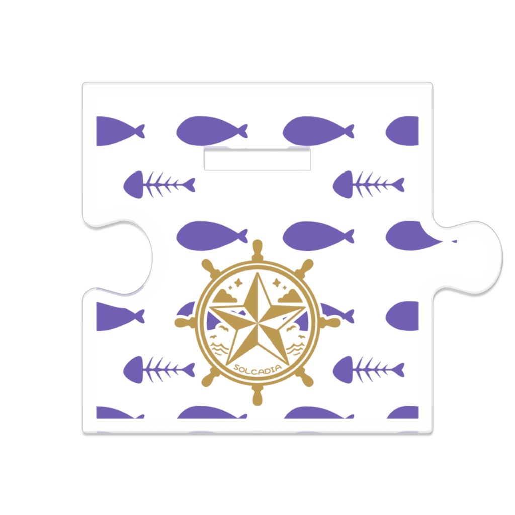 【つながるアクスタ】瑠威