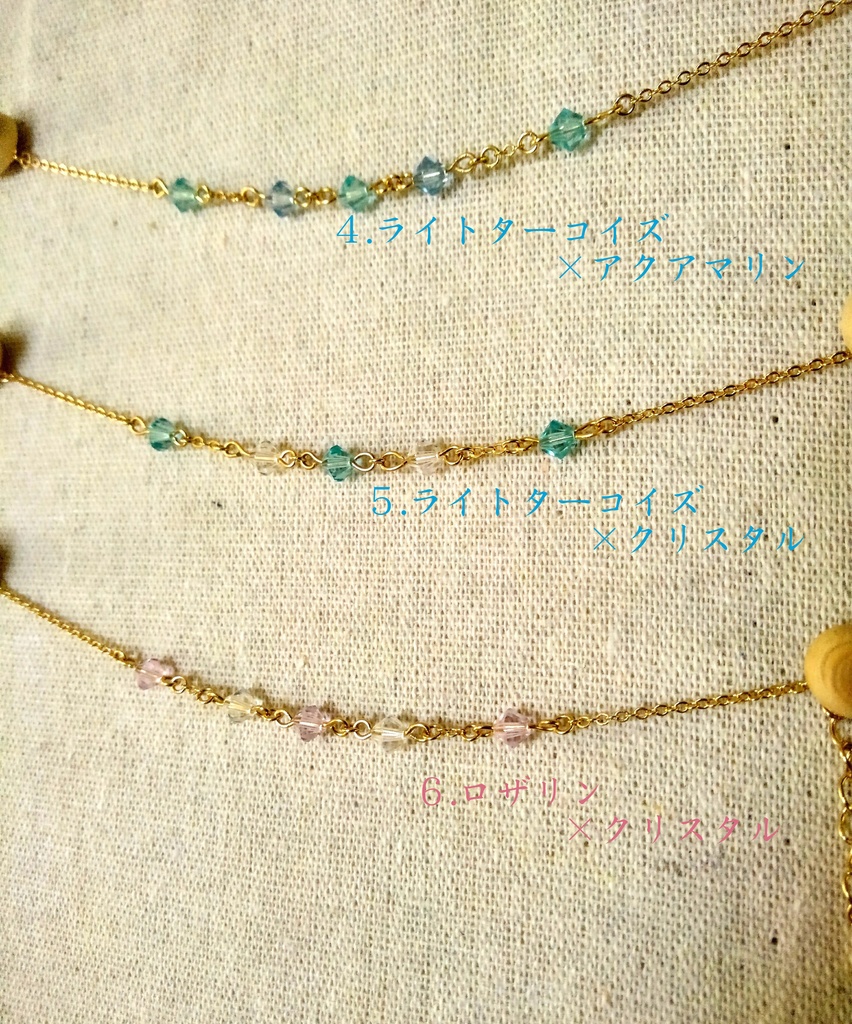 スワロフスキービーズのブレスレット