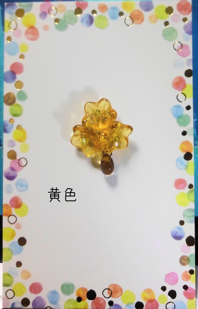 【もちぬい用】チェコビーズの花飾り(暖色系)