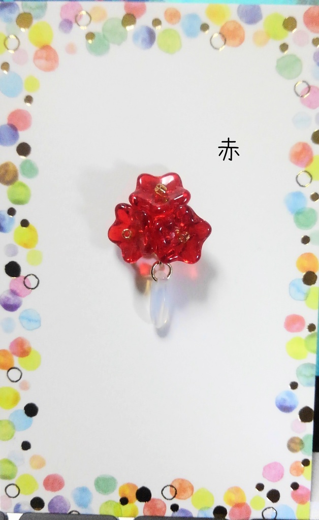 【もちぬい用】チェコビーズの花飾り(暖色系)