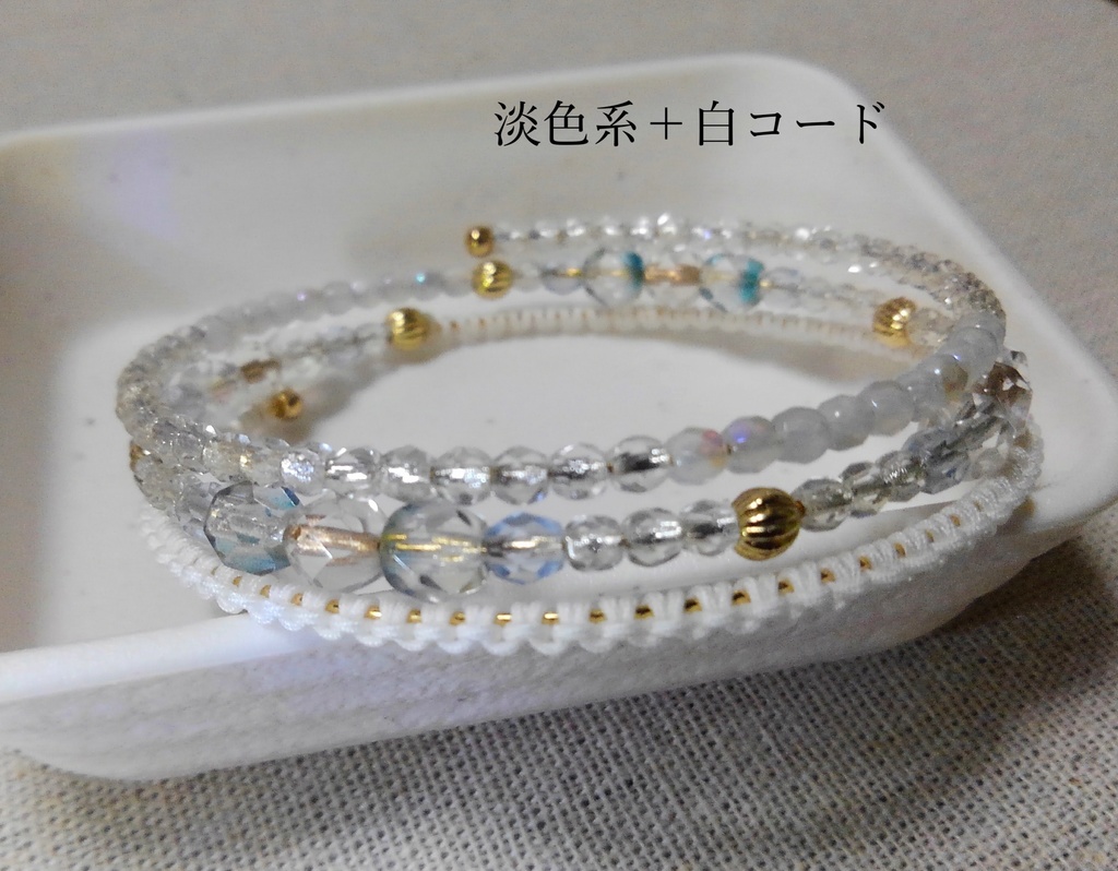 チェコビーズとストラップコードの三連ブレスレット