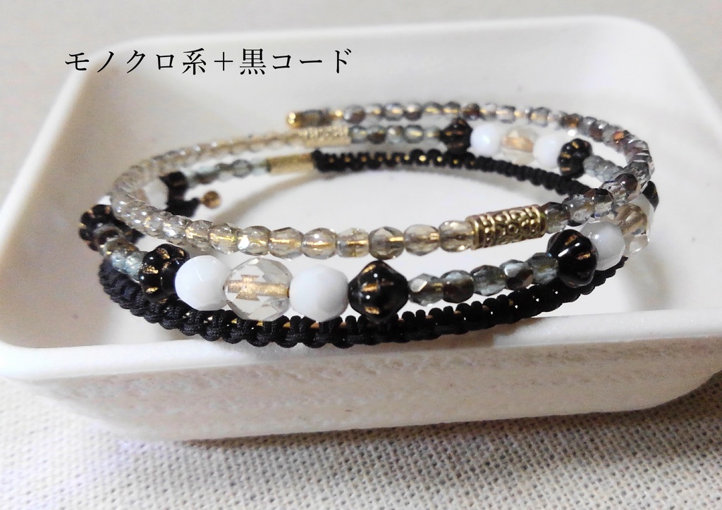 チェコビーズとストラップコードの三連ブレスレット