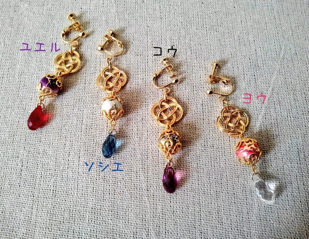 【グラブル】キャライメージ和風イヤリング