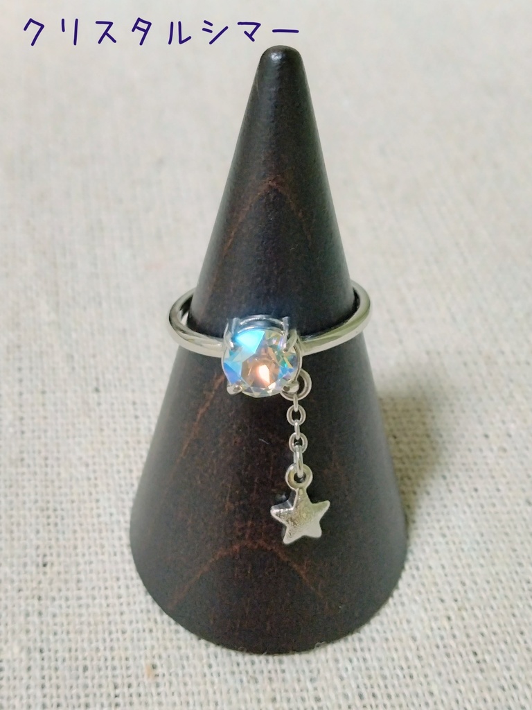 【arteVarie121】チャーム付きリング