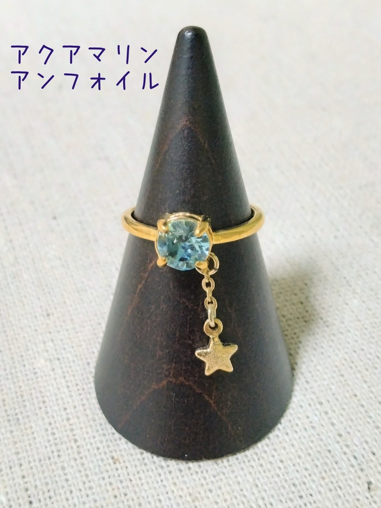 【arteVarie121】チャーム付きリング