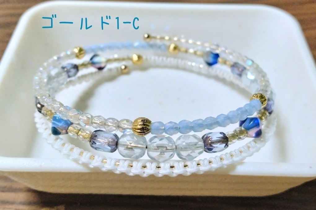 【arteVarie135】ワイヤーブレスレット・ゴールド1(青・紫)