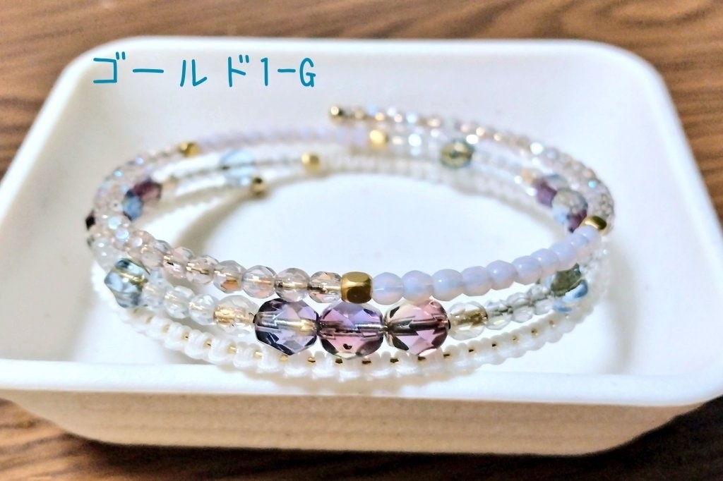 【arteVarie135】ワイヤーブレスレット・ゴールド1(青・紫)