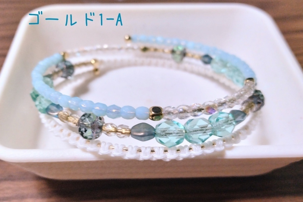 【arteVarie135】ワイヤーブレスレット・ゴールド1(青・紫)