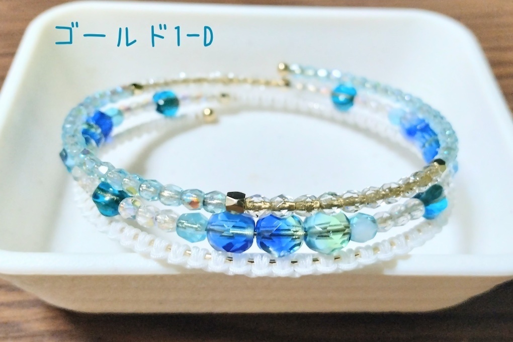 【arteVarie135】ワイヤーブレスレット・ゴールド1(青・紫)