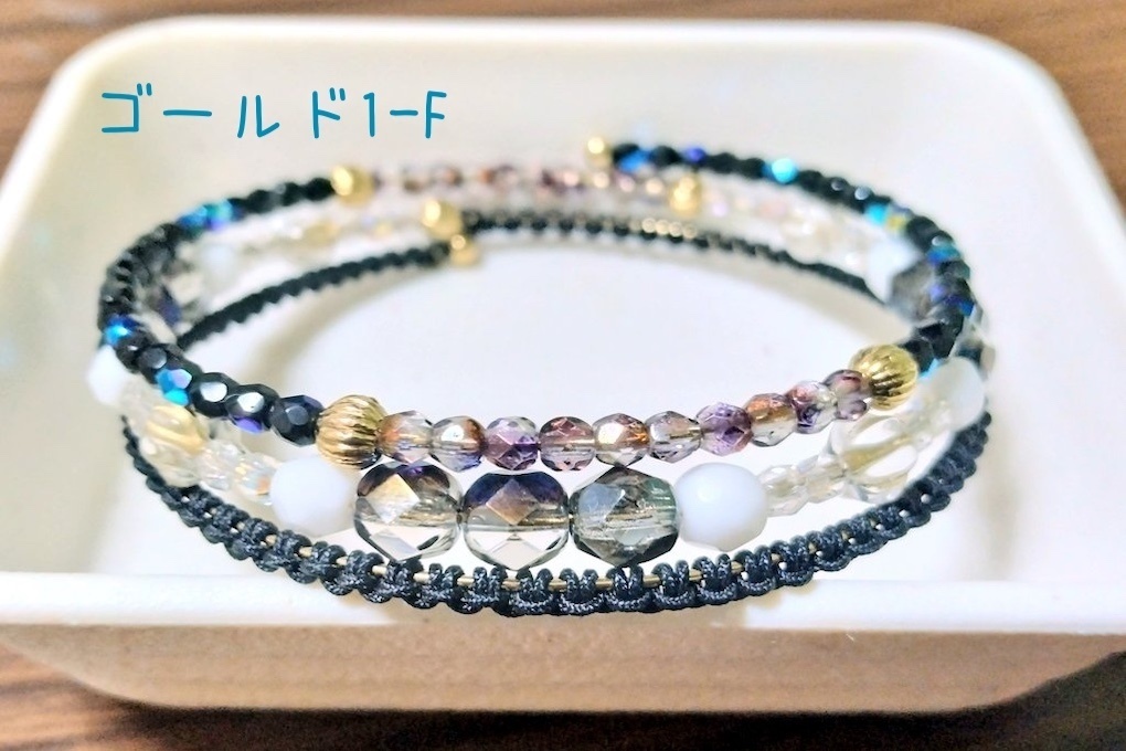 【arteVarie135】ワイヤーブレスレット・ゴールド1(青・紫)