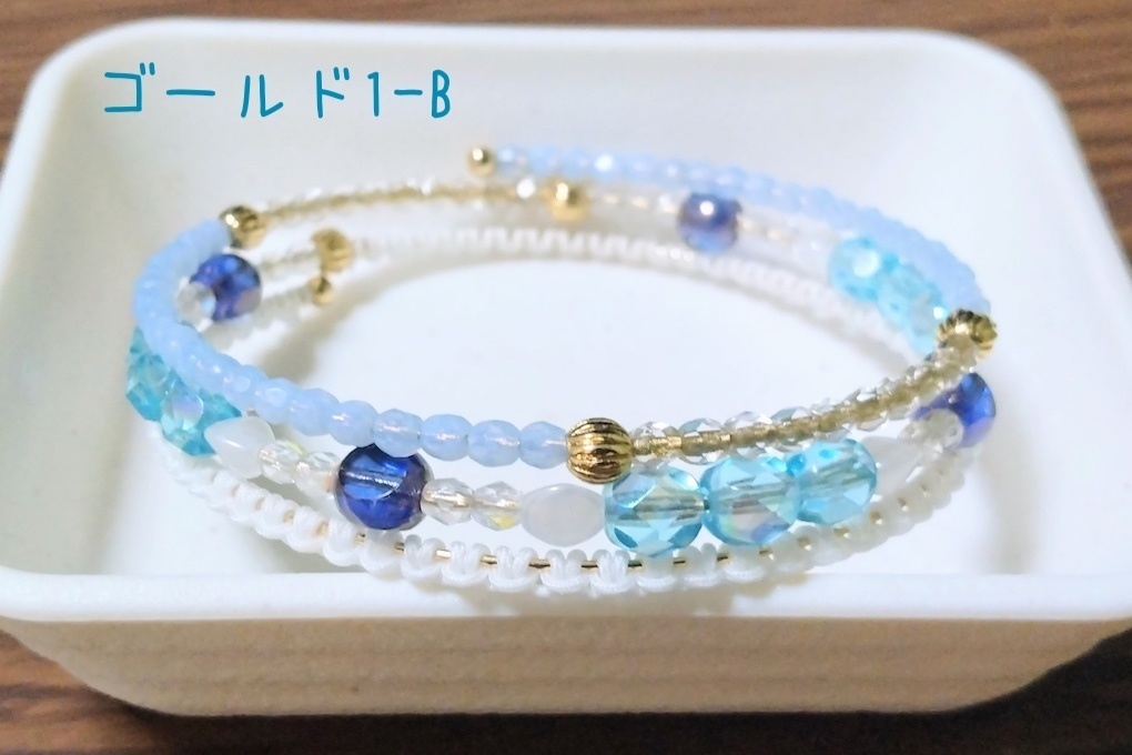 【arteVarie135】ワイヤーブレスレット・ゴールド1(青・紫)