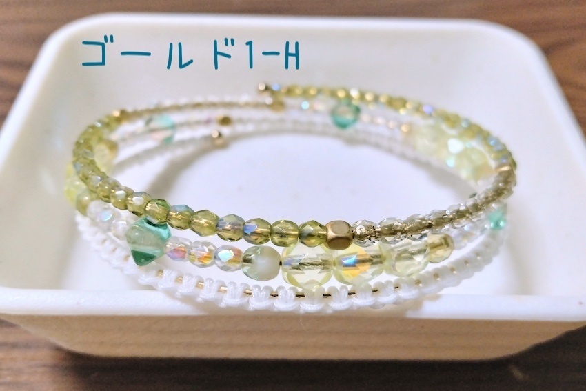 【arteVarie121】ワイヤーブレスレット・ゴールド1