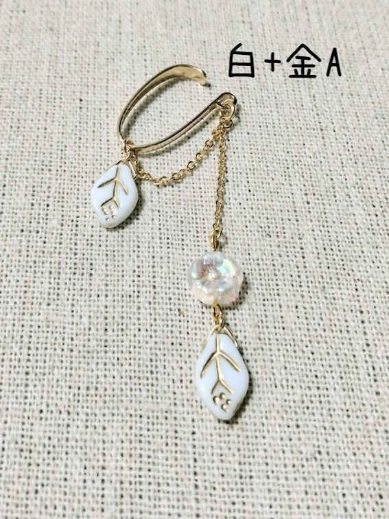 【arteVarie116】リーフビーズのイヤーフック