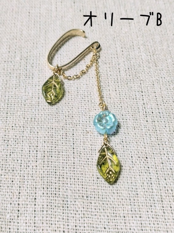 【arteVarie116】リーフビーズのイヤーフック