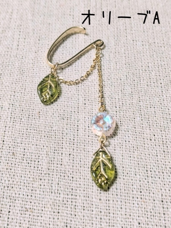 【arteVarie116】リーフビーズのイヤーフック