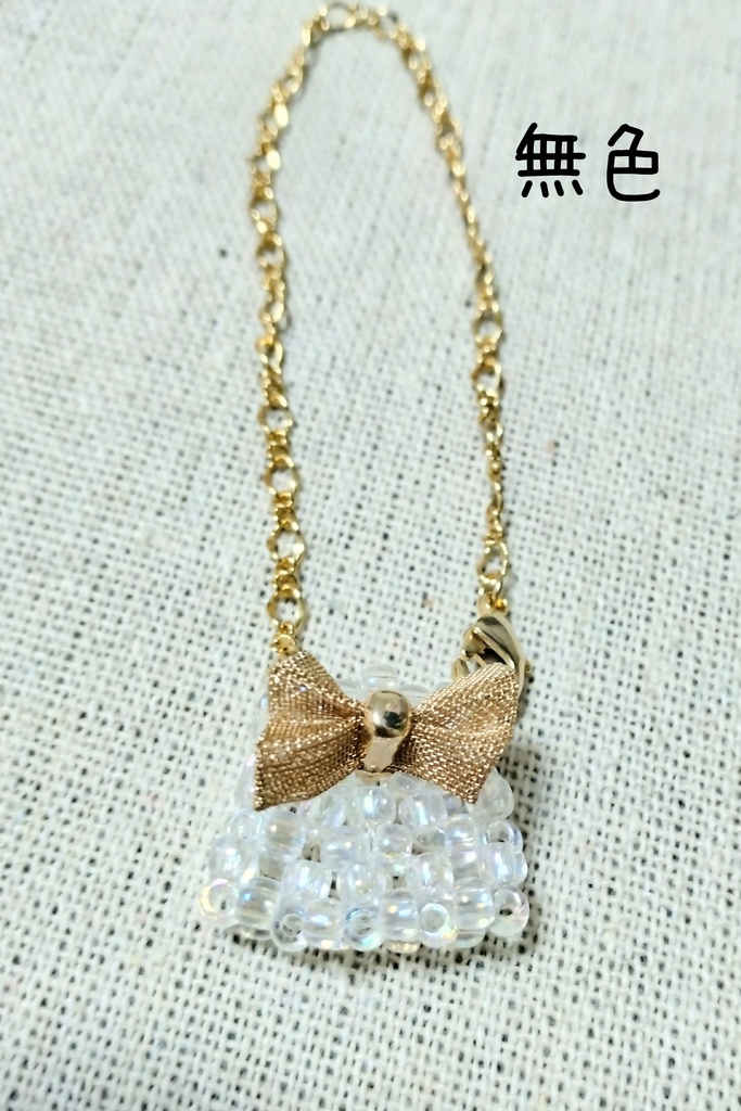 ぬいサイズビーズバッグ