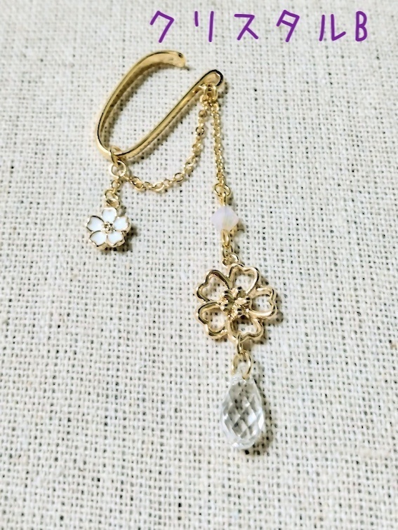 【arteVarie121】桜のイヤーフック