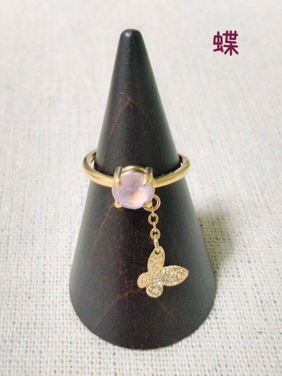 【arteVarie121】春色チャーム付きリング