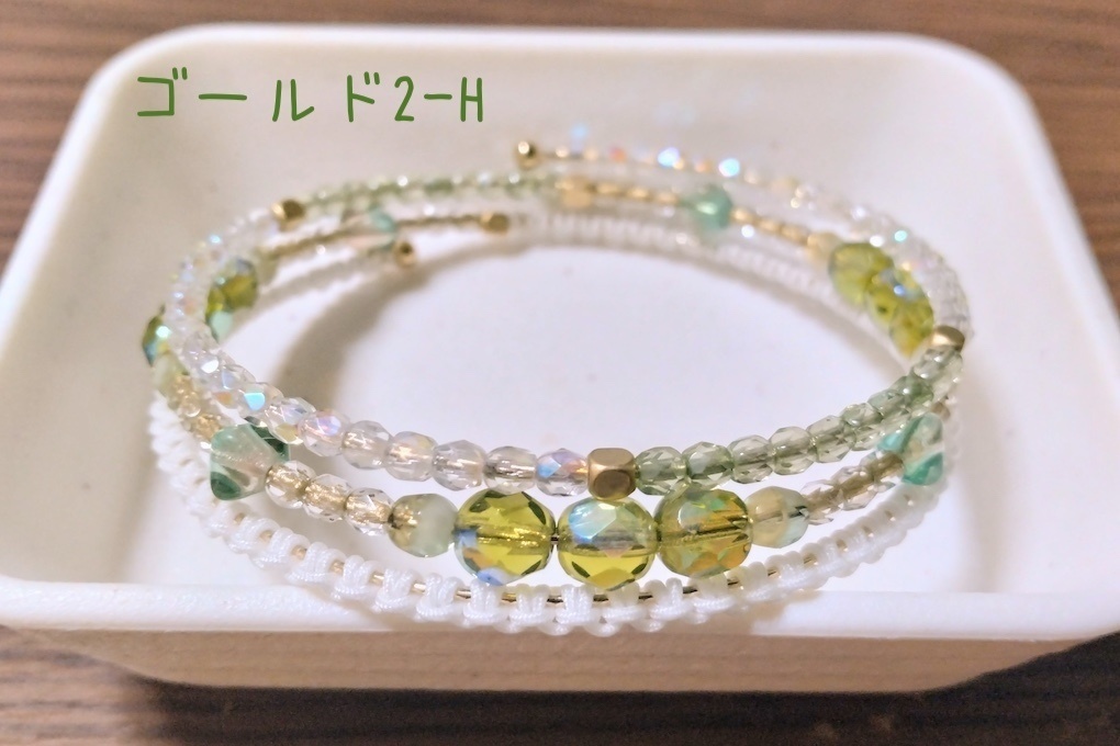 【arteVarie135】ワイヤーブレスレット・ゴールド2(緑)