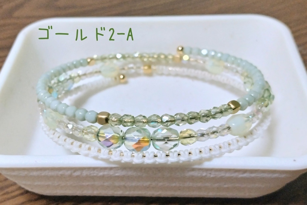 【arteVarie135】ワイヤーブレスレット・ゴールド2(緑)