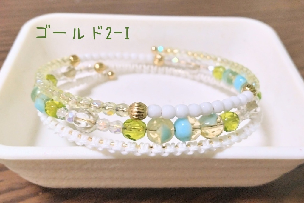 【arteVarie135】ワイヤーブレスレット・ゴールド2(緑)