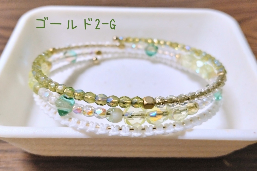 【arteVarie135】ワイヤーブレスレット・ゴールド2(緑)