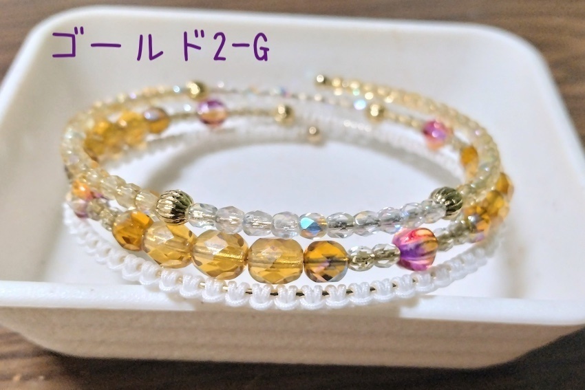 【arteVarie121】ワイヤーブレスレット・ゴールド2