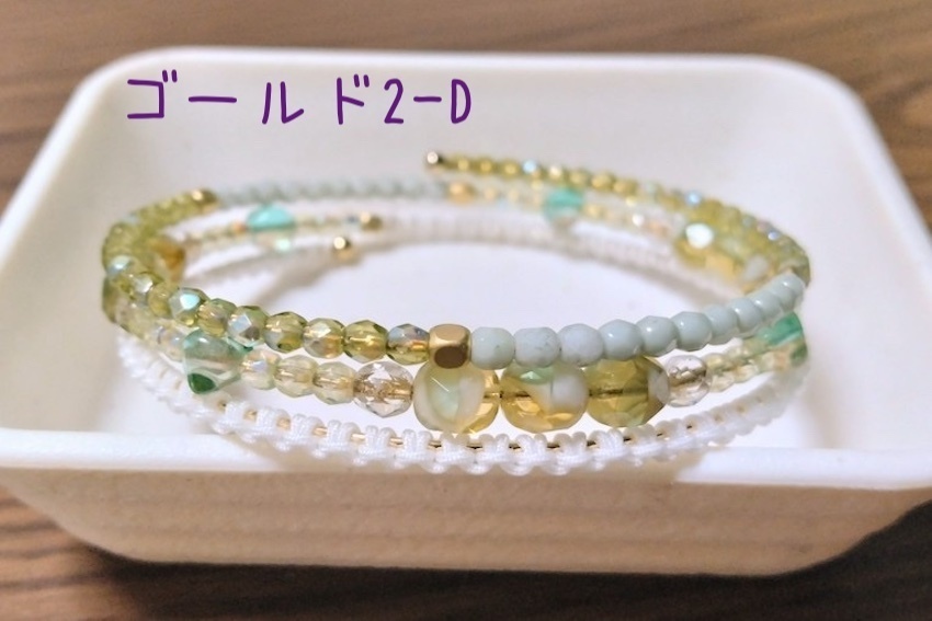 【arteVarie121】ワイヤーブレスレット・ゴールド2