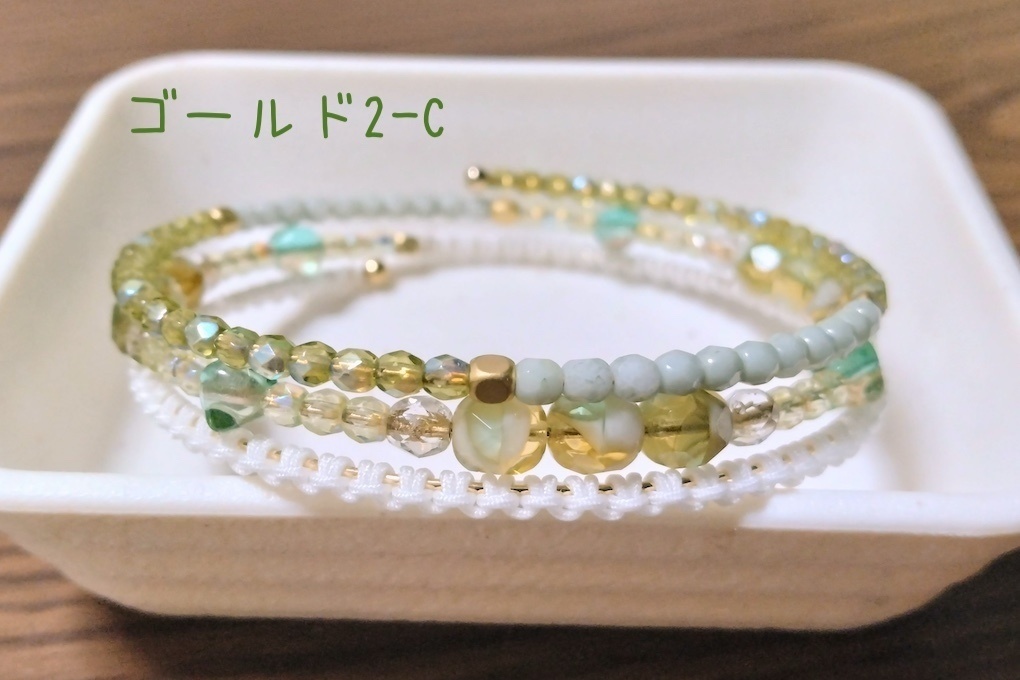 【arteVarie135】ワイヤーブレスレット・ゴールド2(緑)