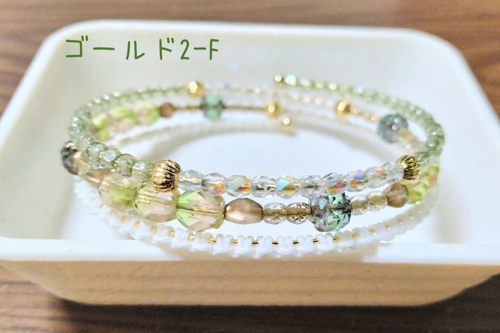 【arteVarie135】ワイヤーブレスレット・ゴールド2(緑)