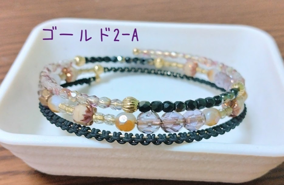 【arteVarie121】ワイヤーブレスレット・ゴールド2