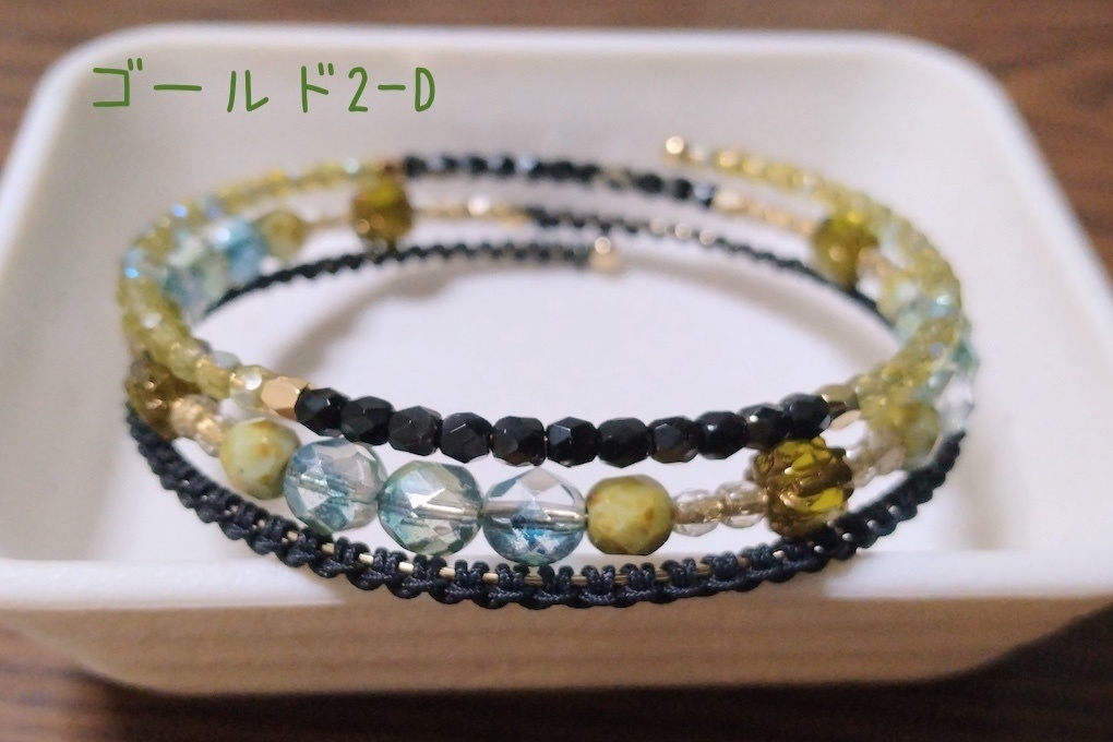 【arteVarie135】ワイヤーブレスレット・ゴールド2(緑)