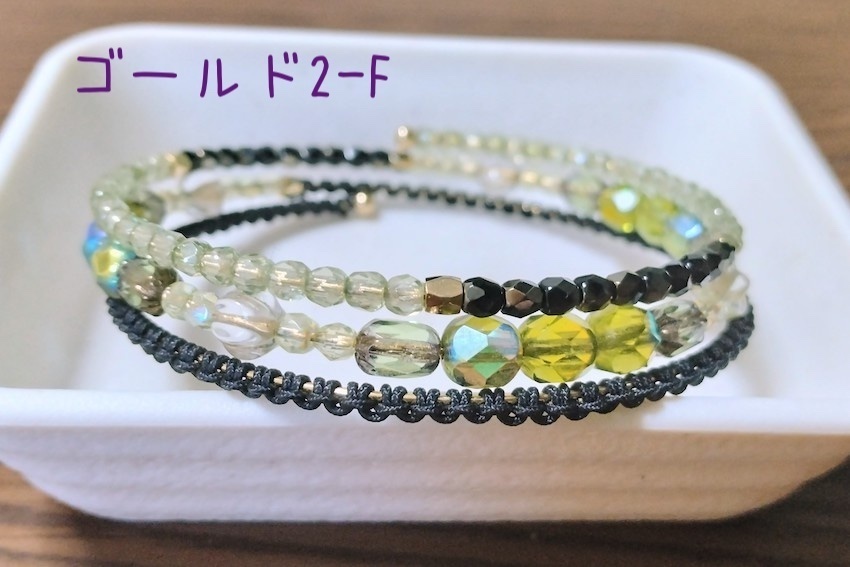 【arteVarie121】ワイヤーブレスレット・ゴールド2