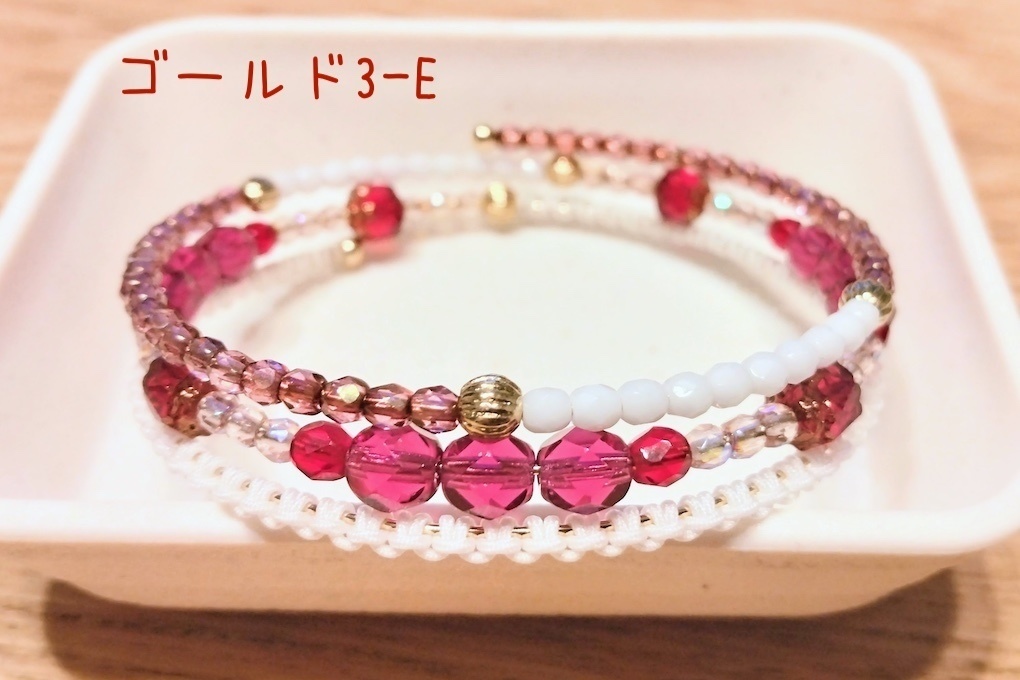 【arteVarie135】ワイヤーブレスレット・ゴールド3(暖色)