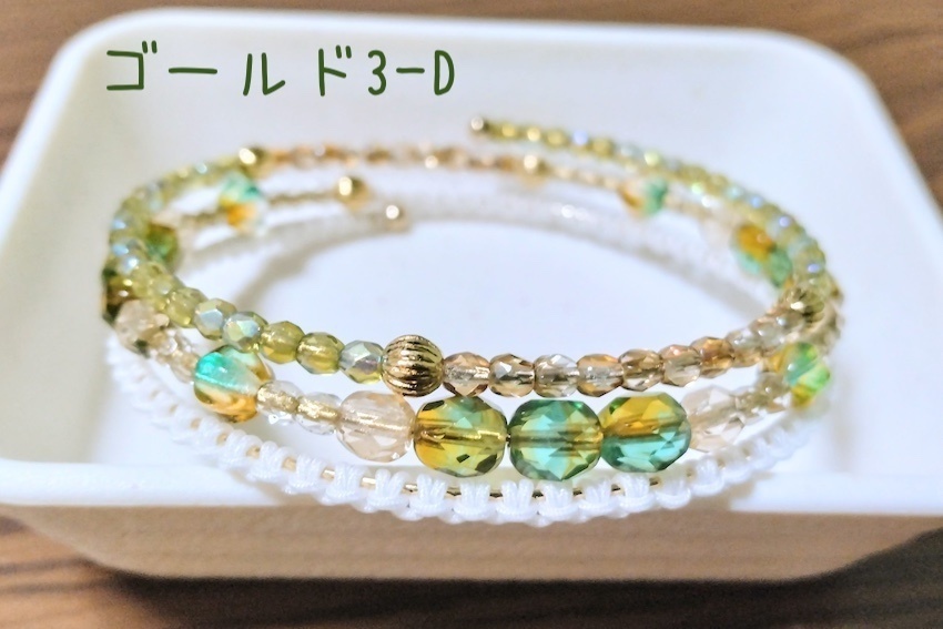 【arteVarie121】ワイヤーブレスレット・ゴールド3