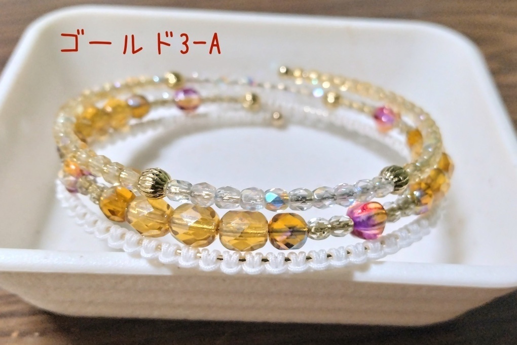 【arteVarie135】ワイヤーブレスレット・ゴールド3(暖色)