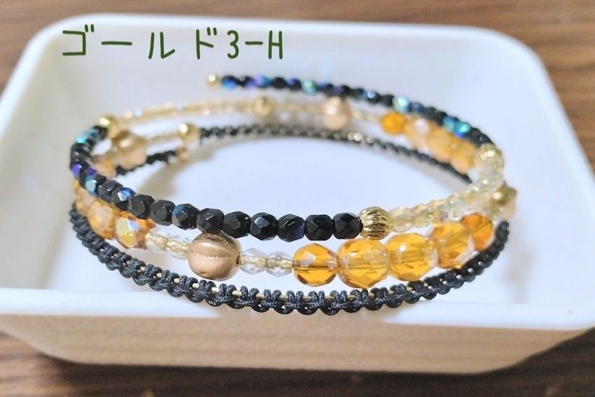 【arteVarie121】ワイヤーブレスレット・ゴールド3