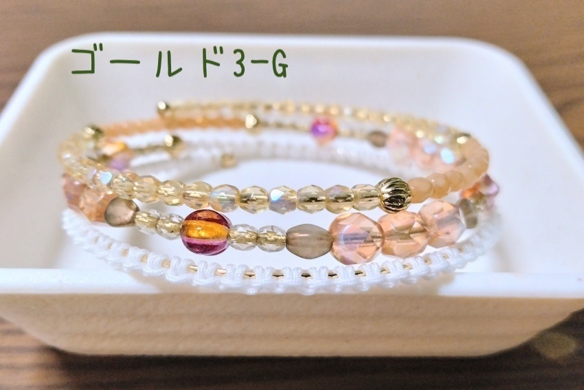 【arteVarie121】ワイヤーブレスレット・ゴールド3