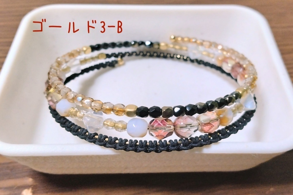 【arteVarie135】ワイヤーブレスレット・ゴールド3(暖色)