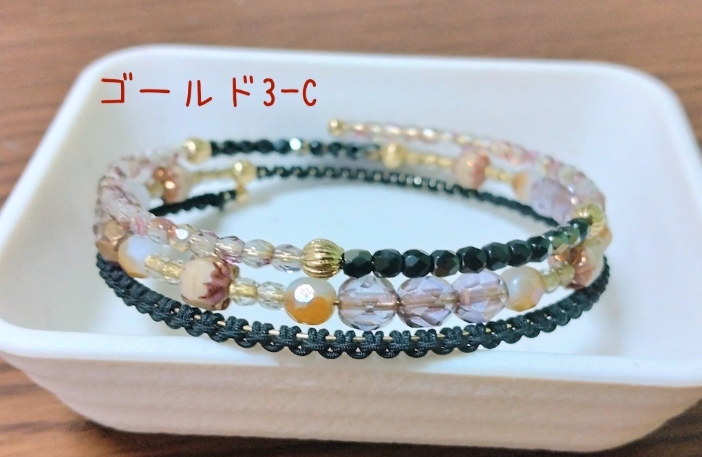 【arteVarie135】ワイヤーブレスレット・ゴールド3(暖色)